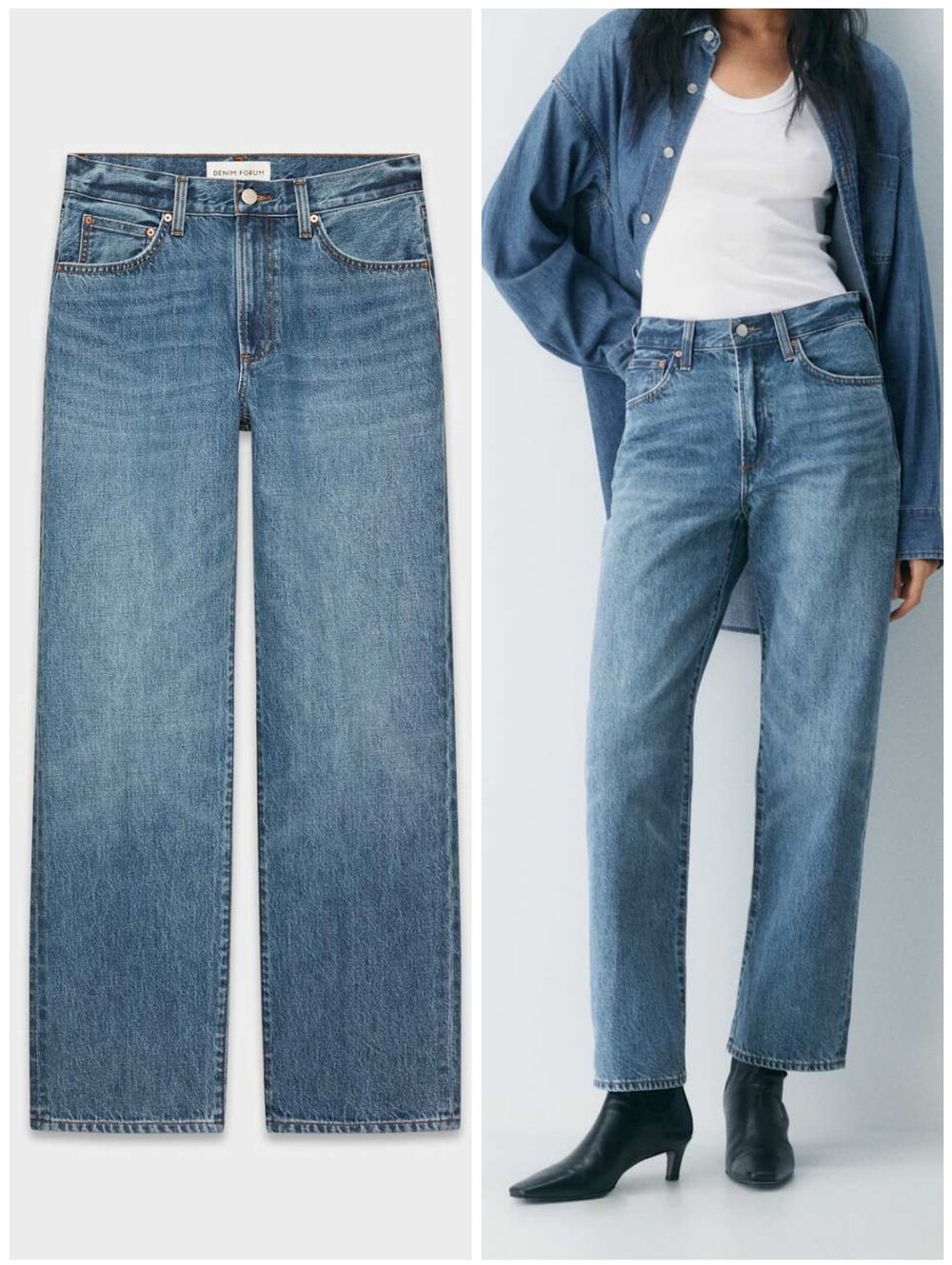Aritzia Denim Forum Marlo '90s Hi-Rise Baggy Jeans, 27